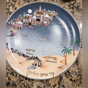 Betsy Platkin Teutsch Porcelain Seder Plate  Passover Exodus Motif